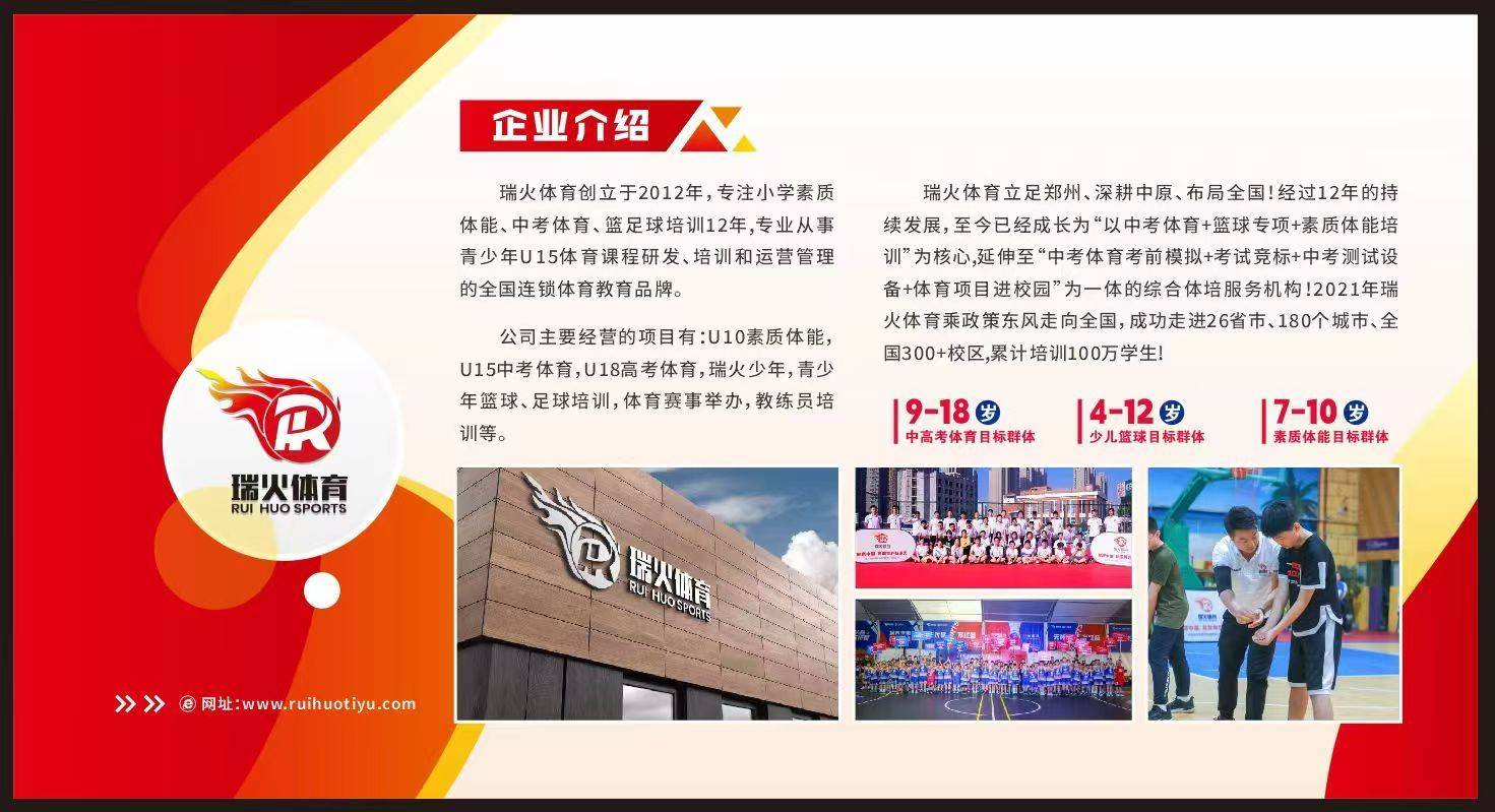 公司展示