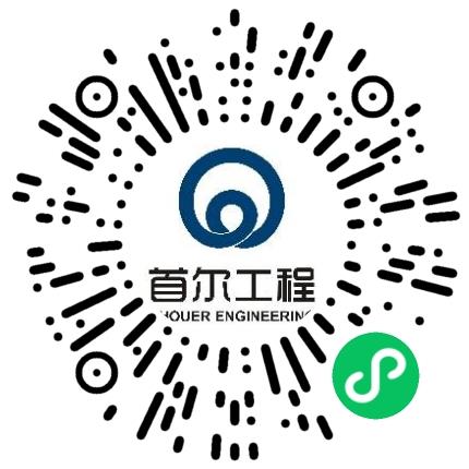 北京首尔工程技术有限公司施工管理/技术员扫码投递简历