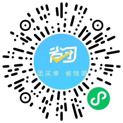 河南省团锁粉企业服务有限公司市场推广专员/助理扫码投递简历