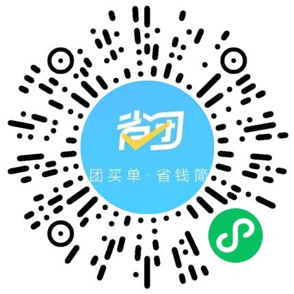 河南省团锁粉企业服务有限公司销售代表/业务员/销售助理扫码投递简历