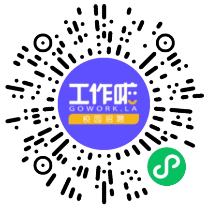 中国铁建房地产集团有限公司管培生扫码投递简历