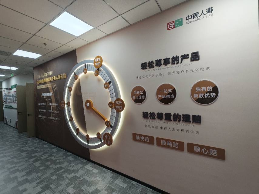 公司展示