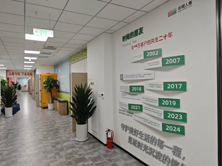 公司展示