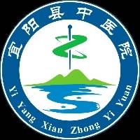 宜阳县中医院