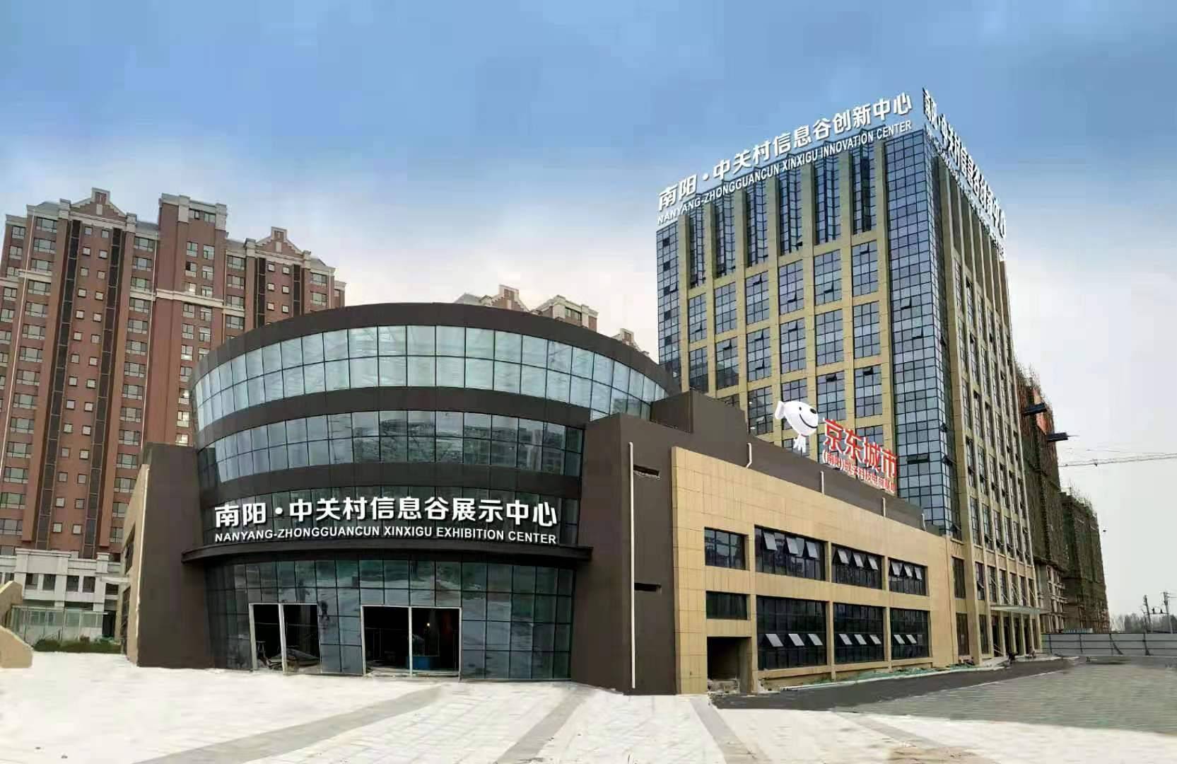 公司展示