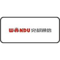 河南宛都通信集团有限公司