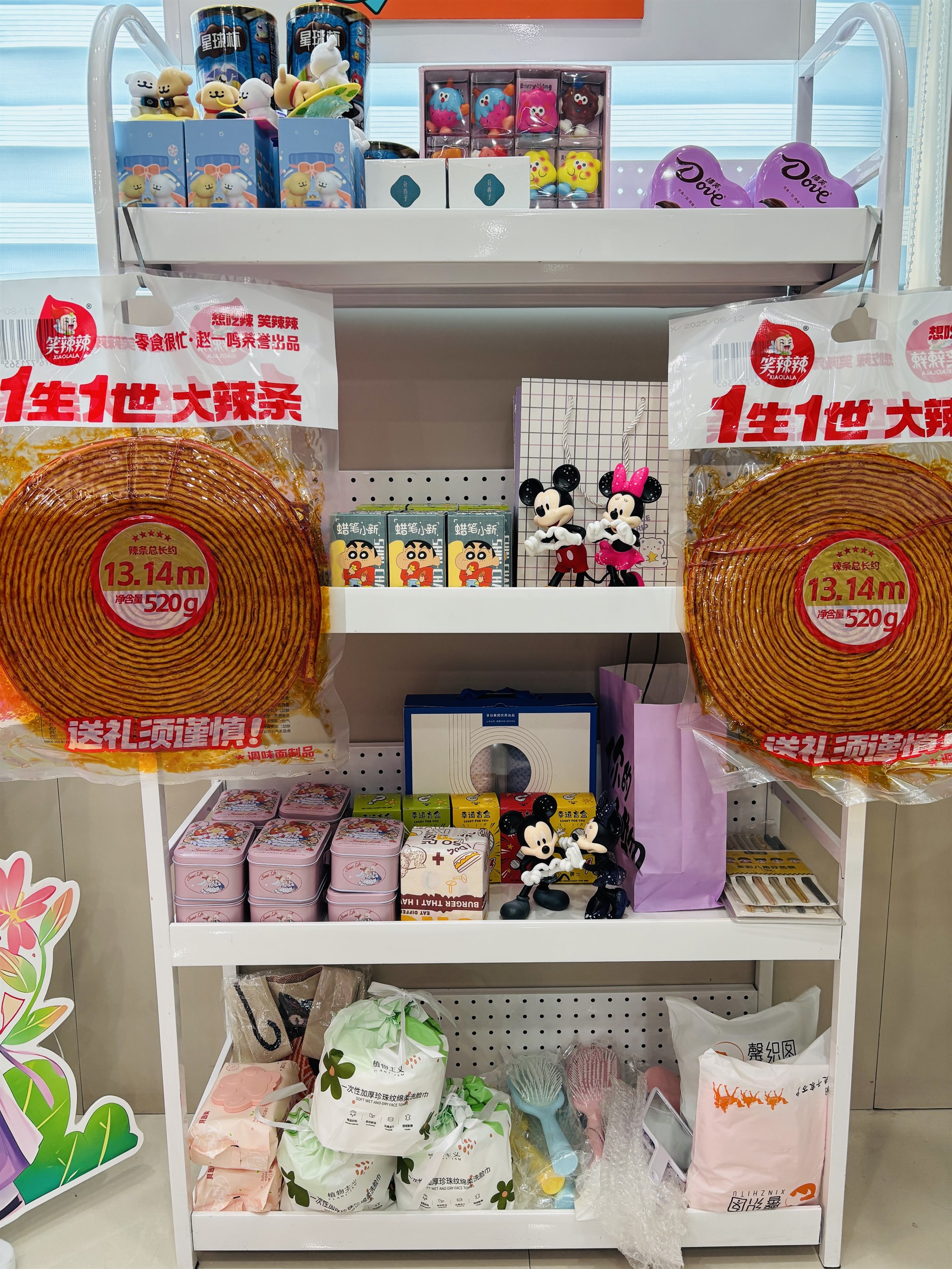 公司展示