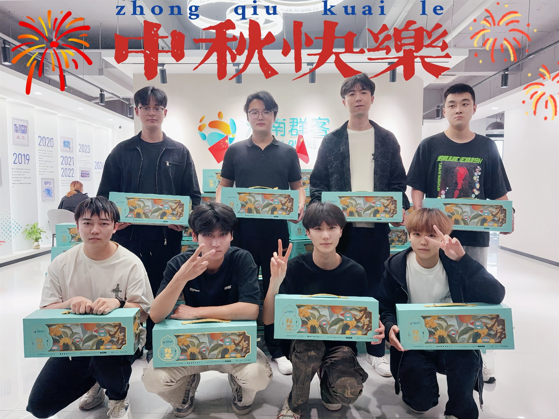 公司展示