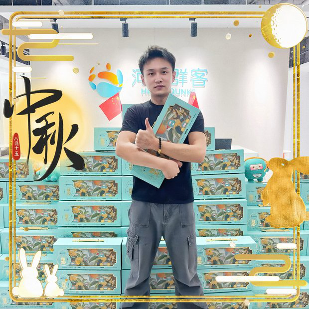公司展示