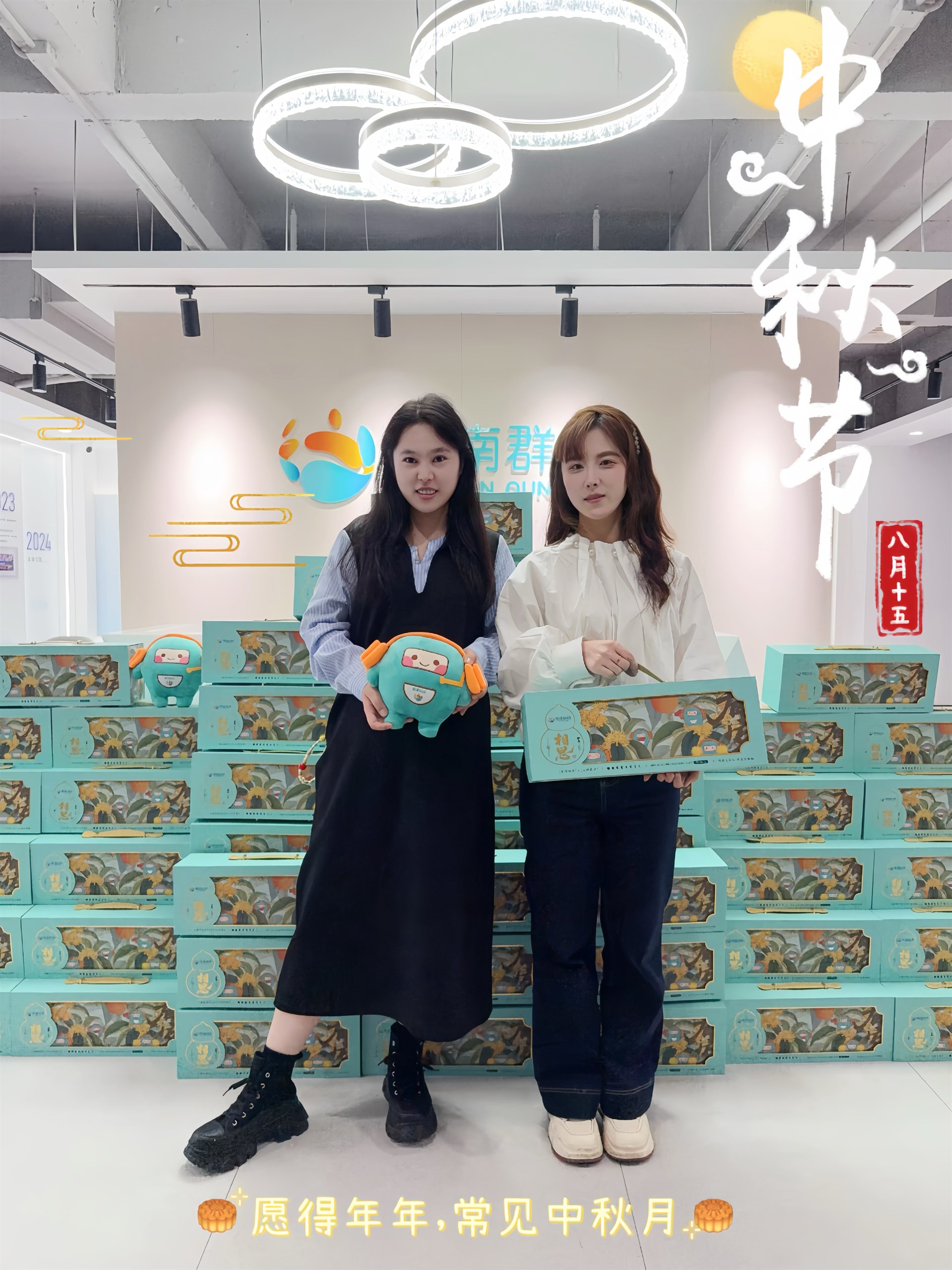 公司展示