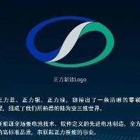 江苏正方新能电池技术股份有限公司