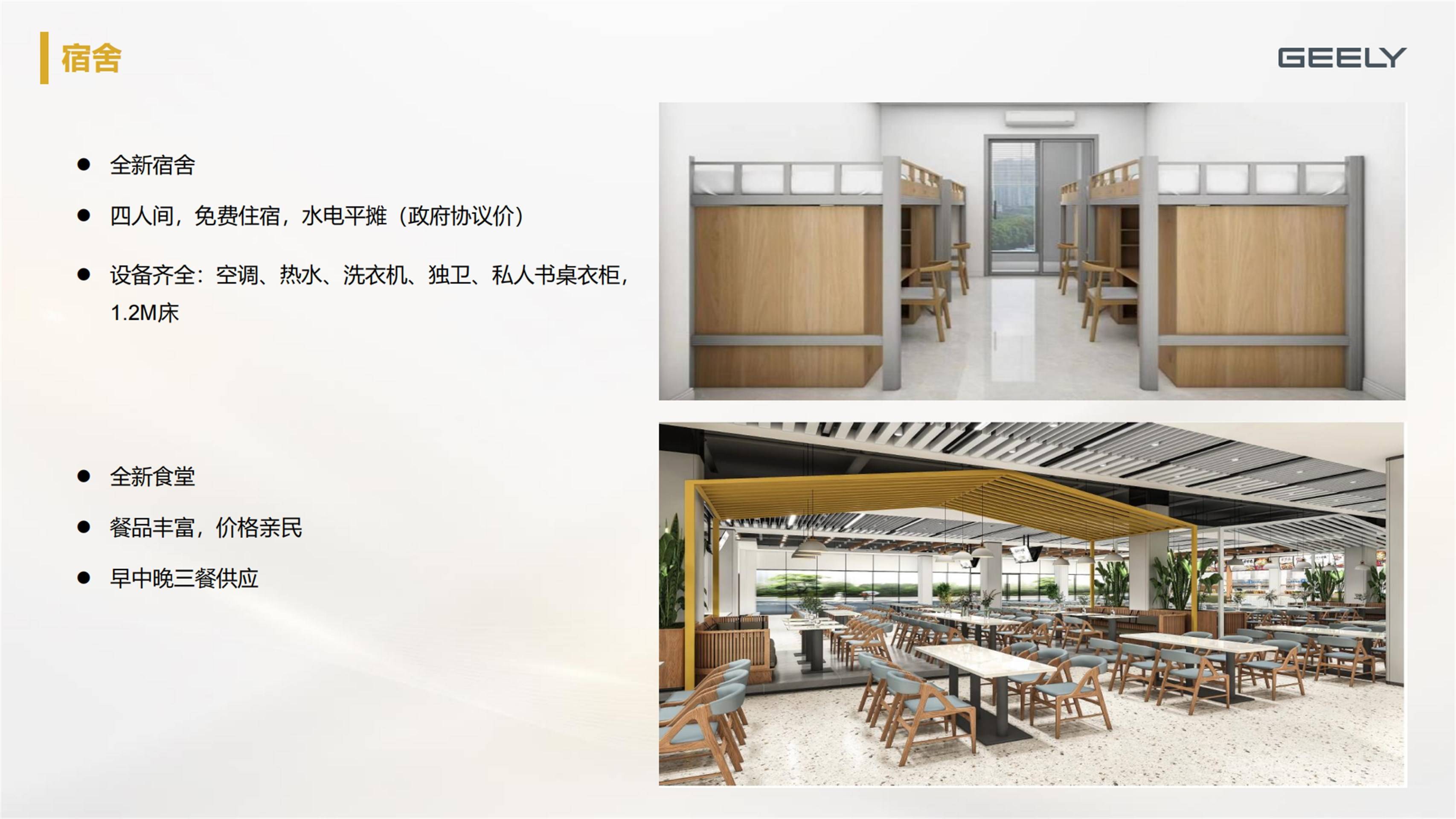 公司展示