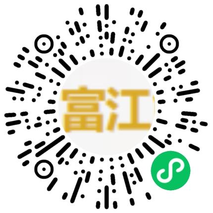 富江能源科技有限公司汽车维修/保养员扫码投递简历