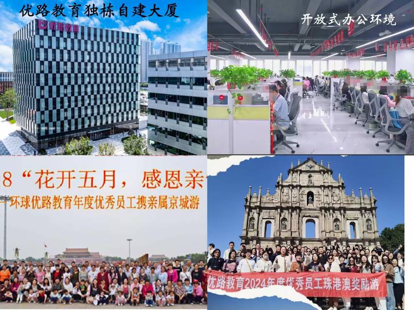 公司展示