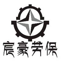 焦作市宸豪服饰有限公司