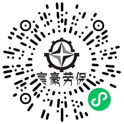 焦作市宸豪服饰有限公司运营专员/助理扫码投递简历