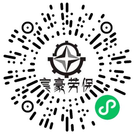 焦作市宸豪服饰有限公司数据分析师扫码投递简历