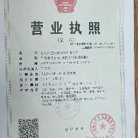 上海沪杰保安服务有限公司