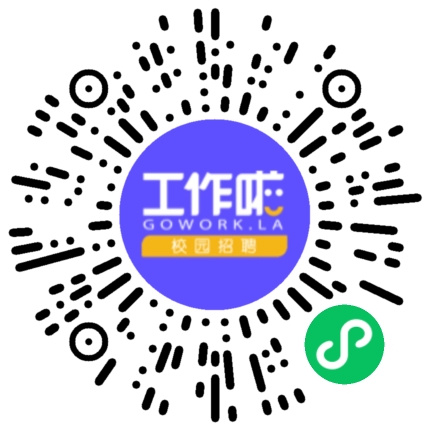 郑州竹荔电子科技有限公司运营专员/助理扫码投递简历