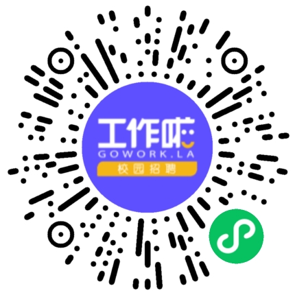 郑州竹荔电子科技有限公司APP测试工程师扫码投递简历