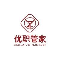 江苏优职管家科技有限公司