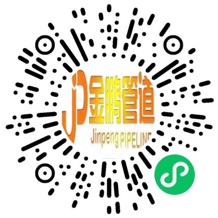 河南金鹏管道有限公司电焊工/铆焊工扫码投递简历