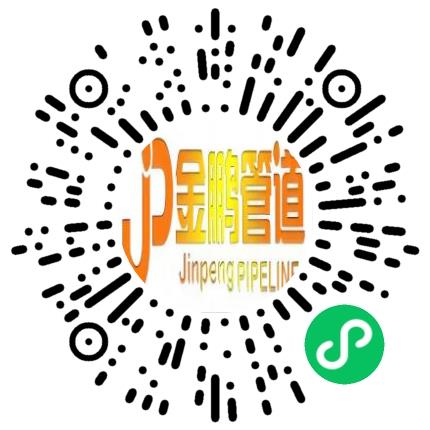 河南金鹏管道有限公司招聘专员/助理扫码投递简历