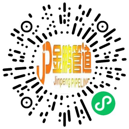 河南金鹏管道有限公司营销经理/主管扫码投递简历
