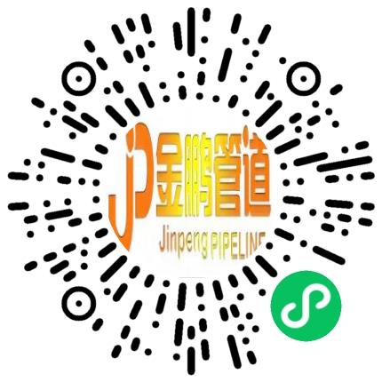 河南金鹏管道有限公司市场推广专员/助理扫码投递简历