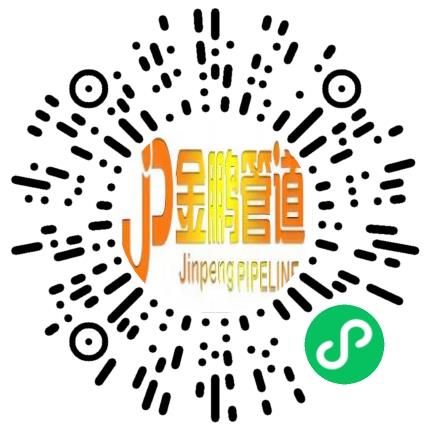 河南金鹏管道有限公司机械维修/保养工程师扫码投递简历