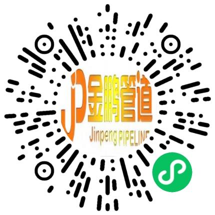 河南金鹏管道有限公司生产物料管理扫码投递简历