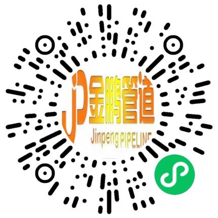 河南金鹏管道有限公司生产物料管理扫码投递简历