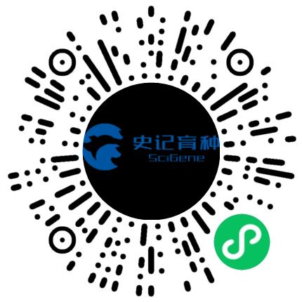 史记生物技术有限公司畜禽育种扫码投递简历