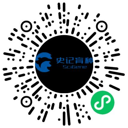 史记生物技术有限公司管培生扫码投递简历