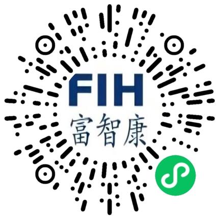 富智康（南京）通讯有限公司电子/电器维修工程师扫码投递简历