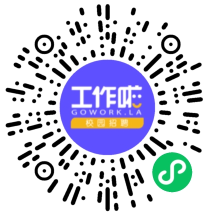 河南润梁物业管理有限公司安保扫码投递简历