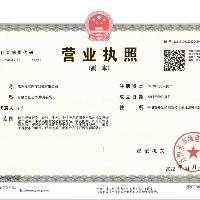 江苏视准医疗器械有限公司