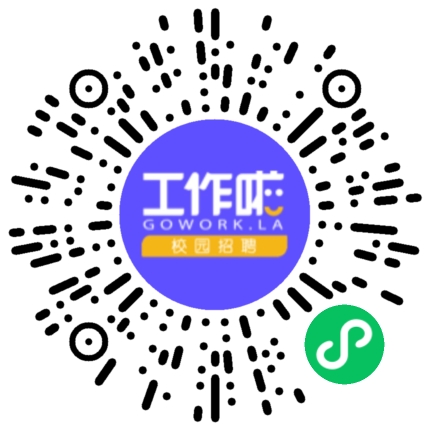 河南省物通时空网络科技集团有限公司后端工程师扫码投递简历