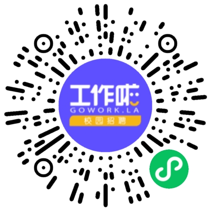 宁波阿尔卑斯电子有限公司管培生扫码投递简历