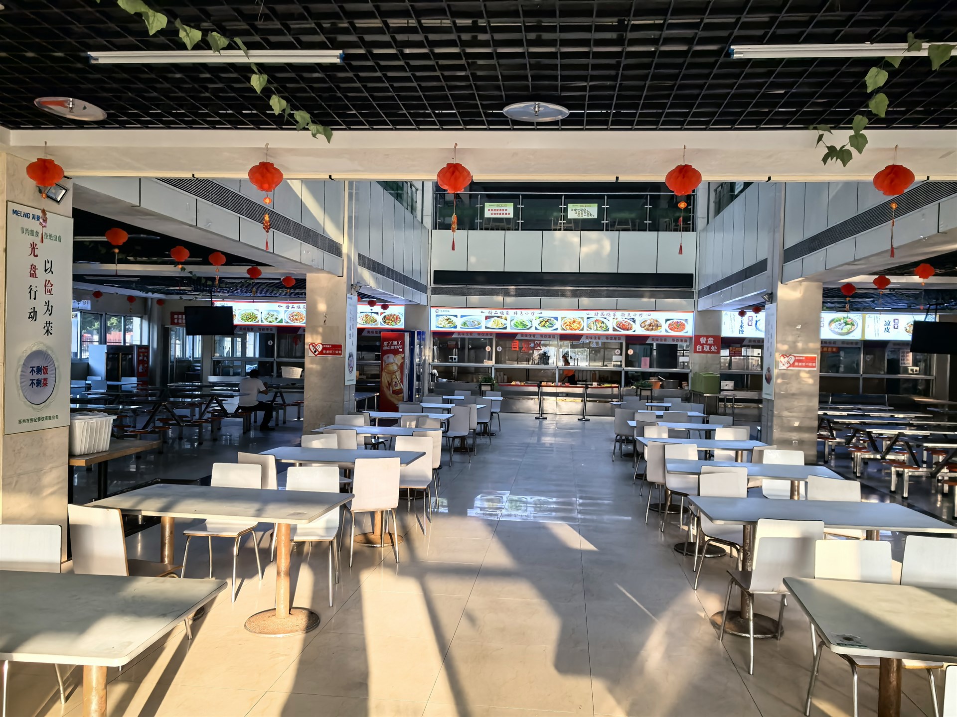 长虹美菱的公司展示