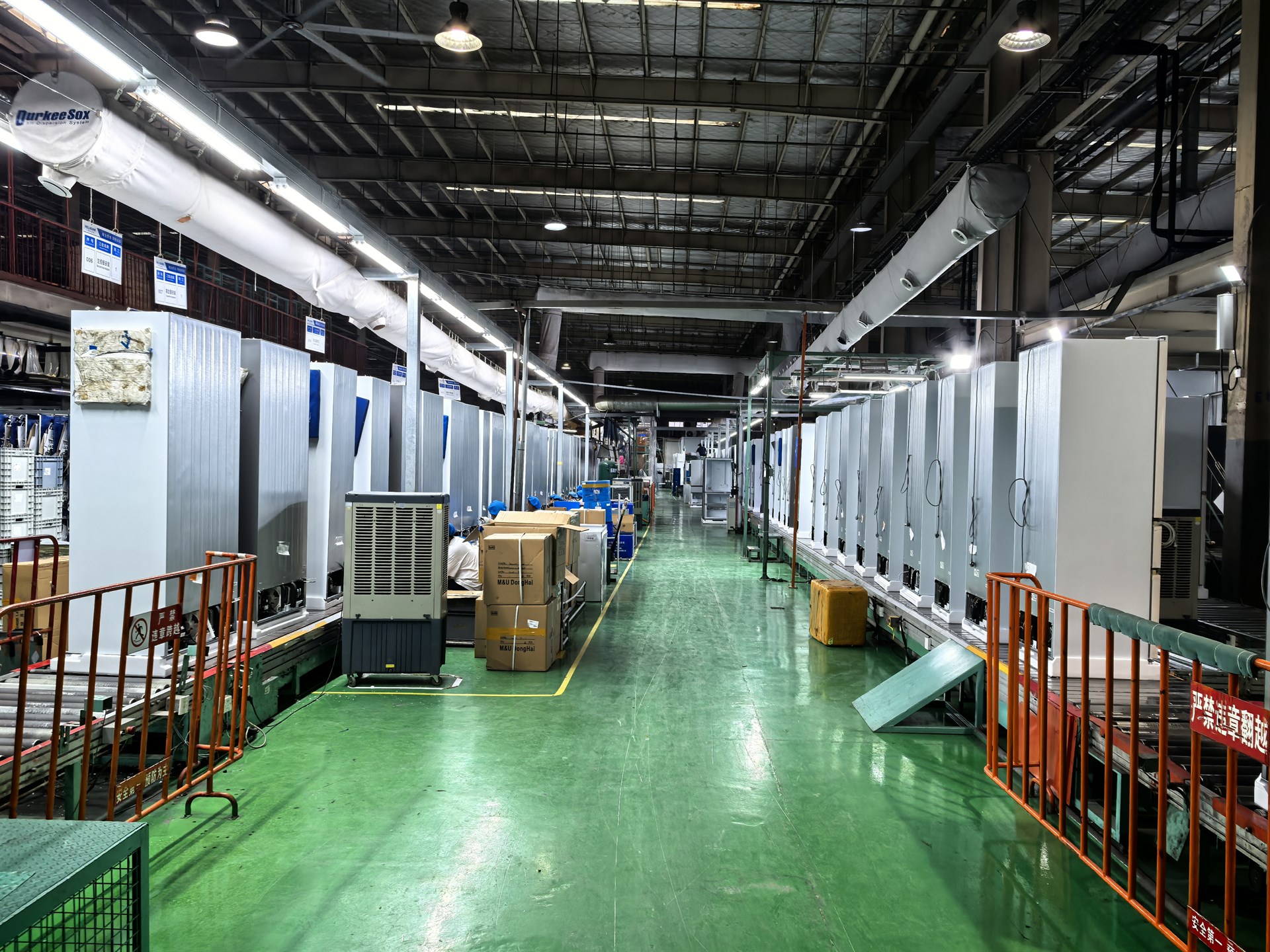 长虹美菱的公司展示