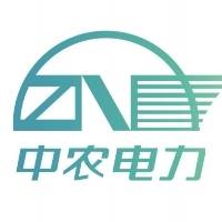 河南中农电力股份有限公司