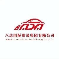 新乡县八达汽车销售有限公司