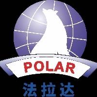 法拉达汽车散热器(天津)有限公司