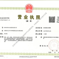 滁州惠科光电科技有限公司