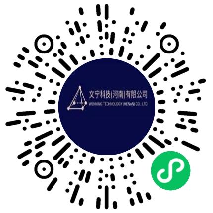文宁科技（河南）有限公司客服专员/助理扫码投递简历