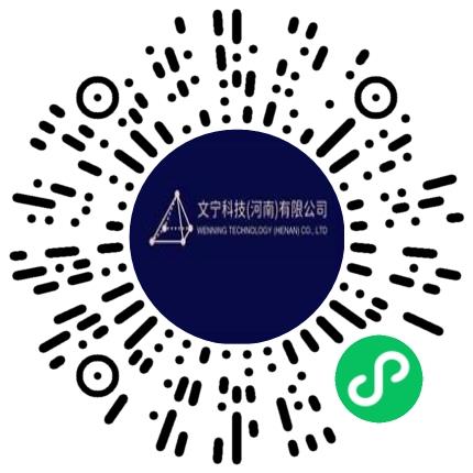 文宁科技（河南）有限公司文员/秘书/经理助理扫码投递简历
