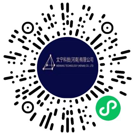 文宁科技（河南）有限公司招聘专员/助理扫码投递简历
