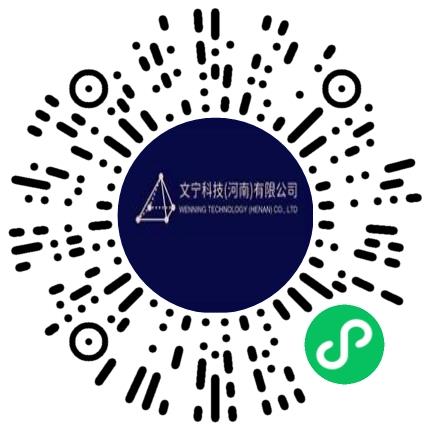 文宁科技（河南）有限公司营销专员/助理扫码投递简历