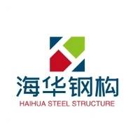 焦作海华钢结构有限公司